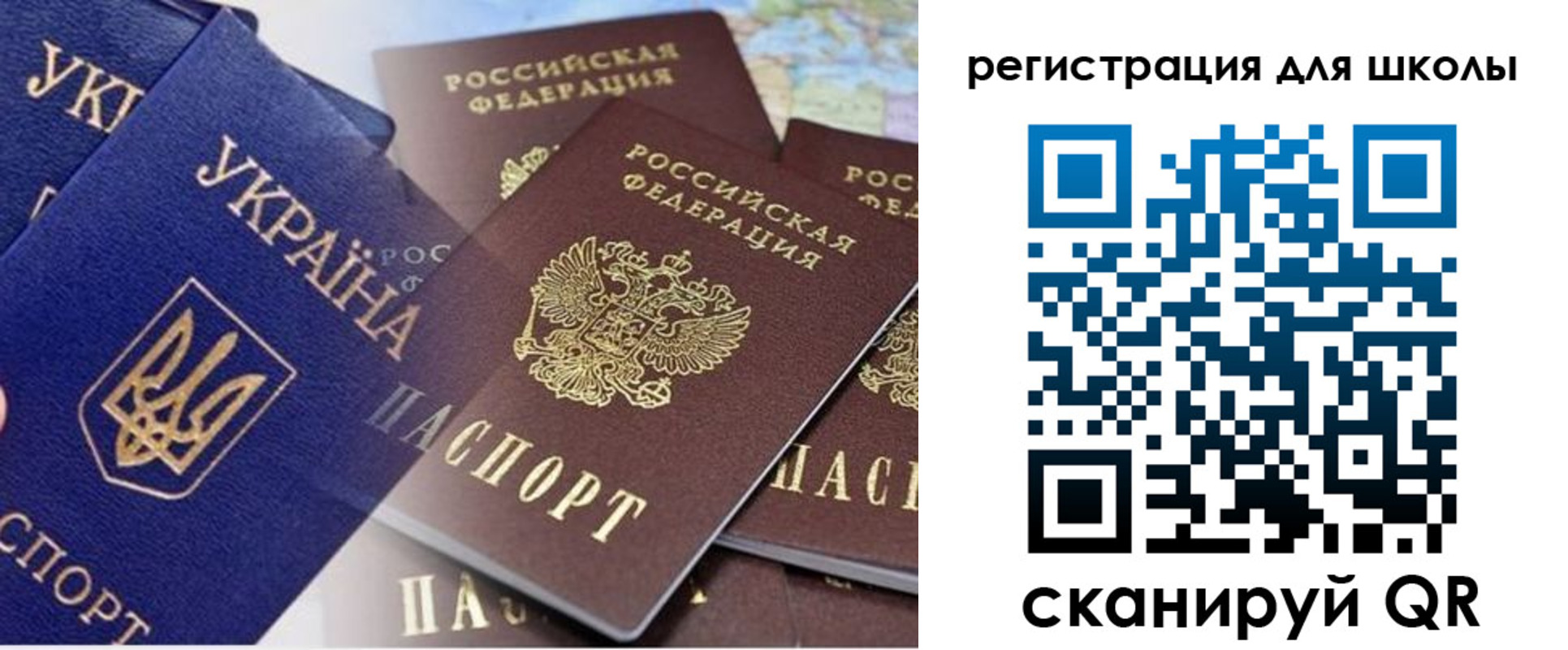 регистрация в Заозёрном